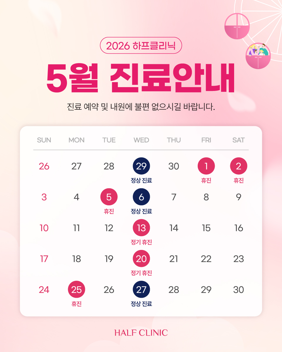 모바일