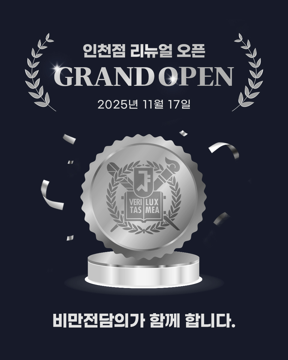 모바일